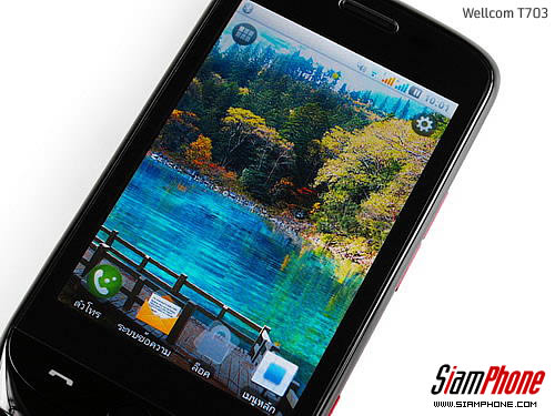 Wellcom T703 - เวลคอม T703