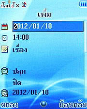 Wellcom W1011 - เวลคอม W1011