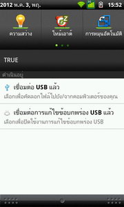 ZYQ Dpad -  แซดวายคิว Dpad