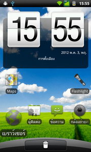 ZYQ Dpad -  แซดวายคิว Dpad