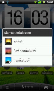 ZYQ Dpad -  แซดวายคิว Dpad