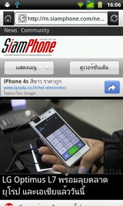 ZYQ Dpad -  แซดวายคิว Dpad