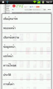 ZYQ Dpad -  แซดวายคิว Dpad