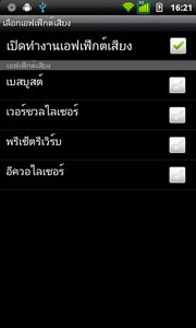 ZYQ Dpad -  แซดวายคิว Dpad