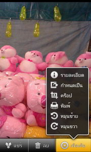 ZYQ Dpad -  แซดวายคิว Dpad