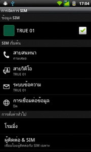 ZYQ Dpad -  แซดวายคิว Dpad