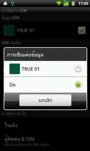 ZYQ Dpad -  แซดวายคิว Dpad