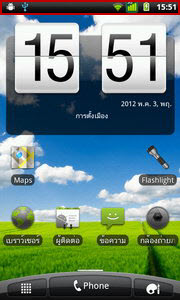 ZYQ Dpad -  แซดวายคิว Dpad
