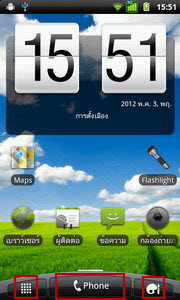 ZYQ Dpad -  แซดวายคิว Dpad