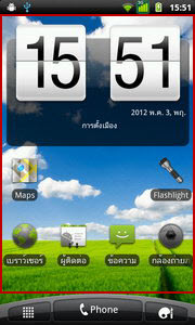 ZYQ Dpad -  แซดวายคิว Dpad