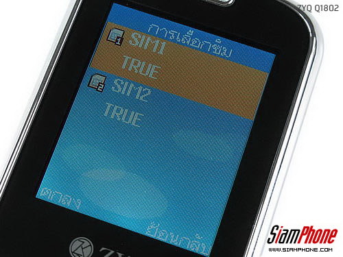 ZYQ Q1802 - แซดวายคิว Q1802