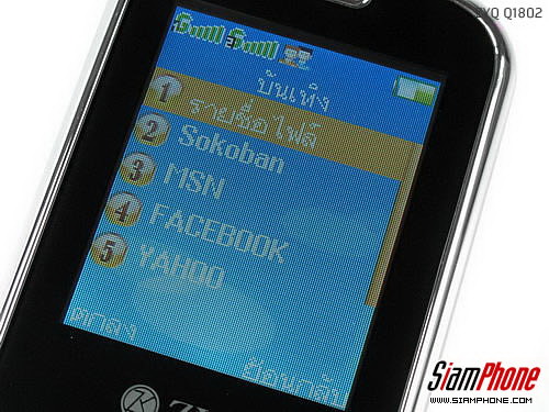 ZYQ Q1802 - แซดวายคิว Q1802