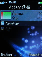 ZYQ Q2222 - แซดวายคิว Q2222 