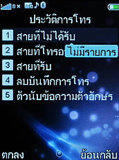 ZYQ Q2222 - แซดวายคิว Q2222 