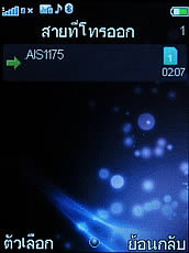 ZYQ Q2222 - แซดวายคิว Q2222 