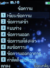 ZYQ Q2222 - แซดวายคิว Q2222 