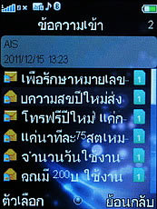 ZYQ Q2222 - แซดวายคิว Q2222 