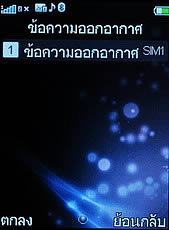 ZYQ Q2222 - แซดวายคิว Q2222 