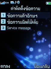 ZYQ Q2222 - แซดวายคิว Q2222 