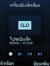 ZYQ Q2222 - แซดวายคิว Q2222 