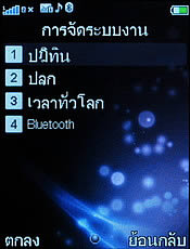 ZYQ Q2222 - แซดวายคิว Q2222 