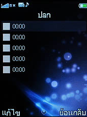 ZYQ Q2222 - แซดวายคิว Q2222 