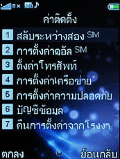 ZYQ Q2222 - แซดวายคิว Q2222 