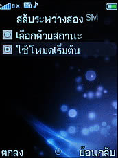 ZYQ Q2222 - แซดวายคิว Q2222 
