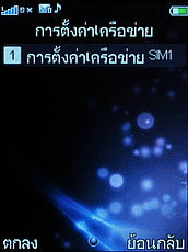 ZYQ Q2222 - แซดวายคิว Q2222 