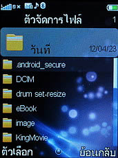 ZYQ Q2222 - แซดวายคิว Q2222 