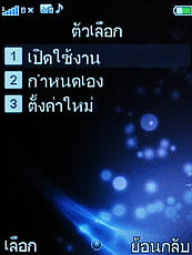 ZYQ Q2222 - แซดวายคิว Q2222 