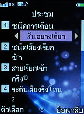 ZYQ Q2222 - แซดวายคิว Q2222 