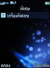 ZYQ Q2222 - แซดวายคิว Q2222 