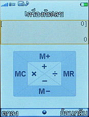 ZYQ Q2222 - แซดวายคิว Q2222 