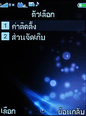 ZYQ Q2222 - แซดวายคิว Q2222 