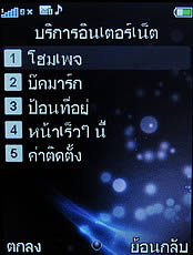 ZYQ Q2222 - แซดวายคิว Q2222 