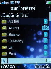 ZYQ Q2222 - แซดวายคิว Q2222 