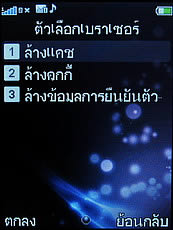 ZYQ Q2222 - แซดวายคิว Q2222 