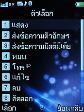 ZYQ Q2222 - แซดวายคิว Q2222 