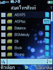 ZYQ Q2222 - แซดวายคิว Q2222 