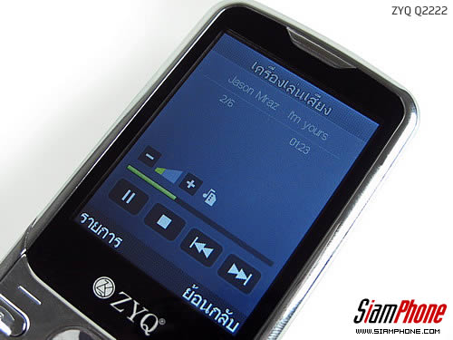 ZYQ Q2222 - แซดวายคิว Q2222 