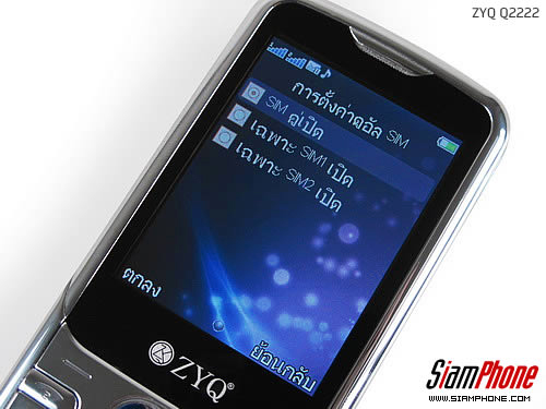 ZYQ Q2222 - แซดวายคิว Q2222 