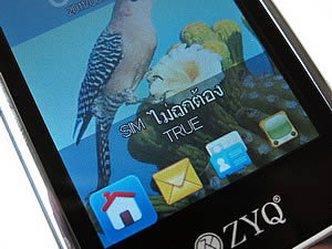 ZYQ Q2222 - แซดวายคิว Q2222 