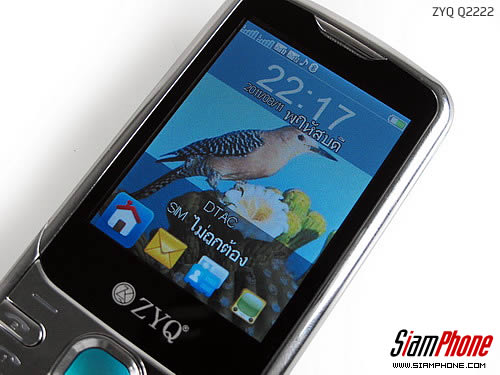 ZYQ Q2222 - แซดวายคิว Q2222 