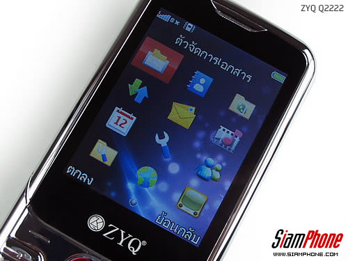 ZYQ Q2222 - แซดวายคิว Q2222 