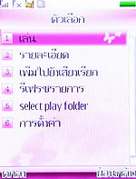 ZYQ Q288 - แซดวายคิว Q288