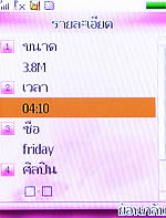 ZYQ Q288 - แซดวายคิว Q288