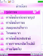ZYQ Q288 - แซดวายคิว Q288