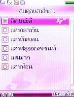 ZYQ Q288 - แซดวายคิว Q288