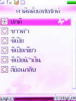 ZYQ Q288 - แซดวายคิว Q288